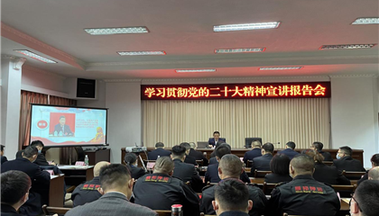 聚心灵力量 立功新时期 奋进新征程