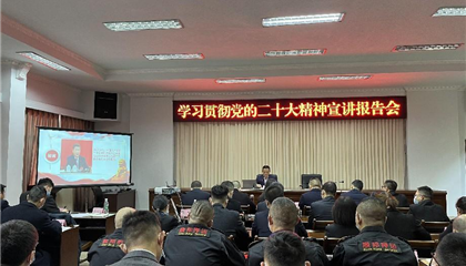 遂宁z6com官网集团宣讲队赴直属企业宣讲党的二十大心灵 持续推动进建贯彻党的二十大心灵走深走实