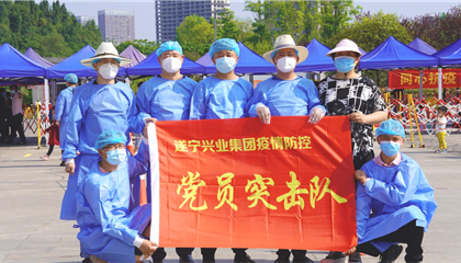 “疫”不容辞 “志」剡无畏
