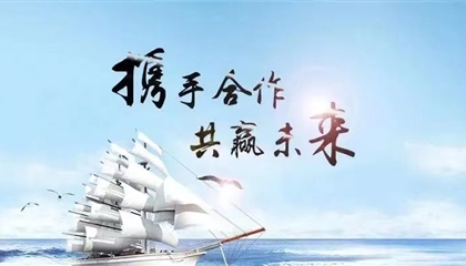 遂宁z6com官网集团与中国银行遂宁分行共商合作
