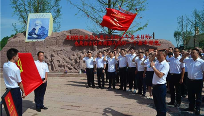遂宁z6com官网集团发展“践行初心使命，，，，，，，闪灼红色新兴”主题党日活动