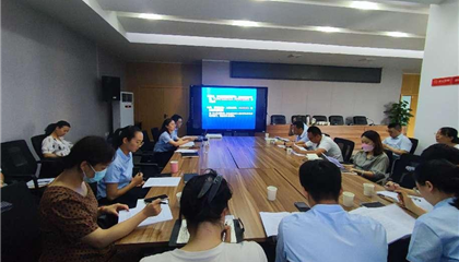 z6com官网集团组织发展人事档案专审专题培训