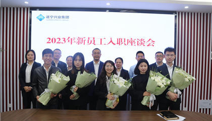 以梦为马立初心，，，，，，，凝“新”聚力助前行