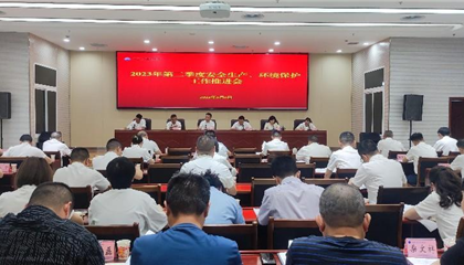 时刻紧绷安全弦 全力以赴保安然