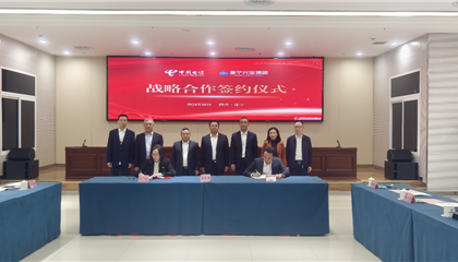 遂宁z6com官网集团与电信遂宁分公司签定战术合作和谈