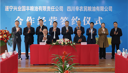 遂宁z6com官网集团打造“国企+民企”合作新范例
