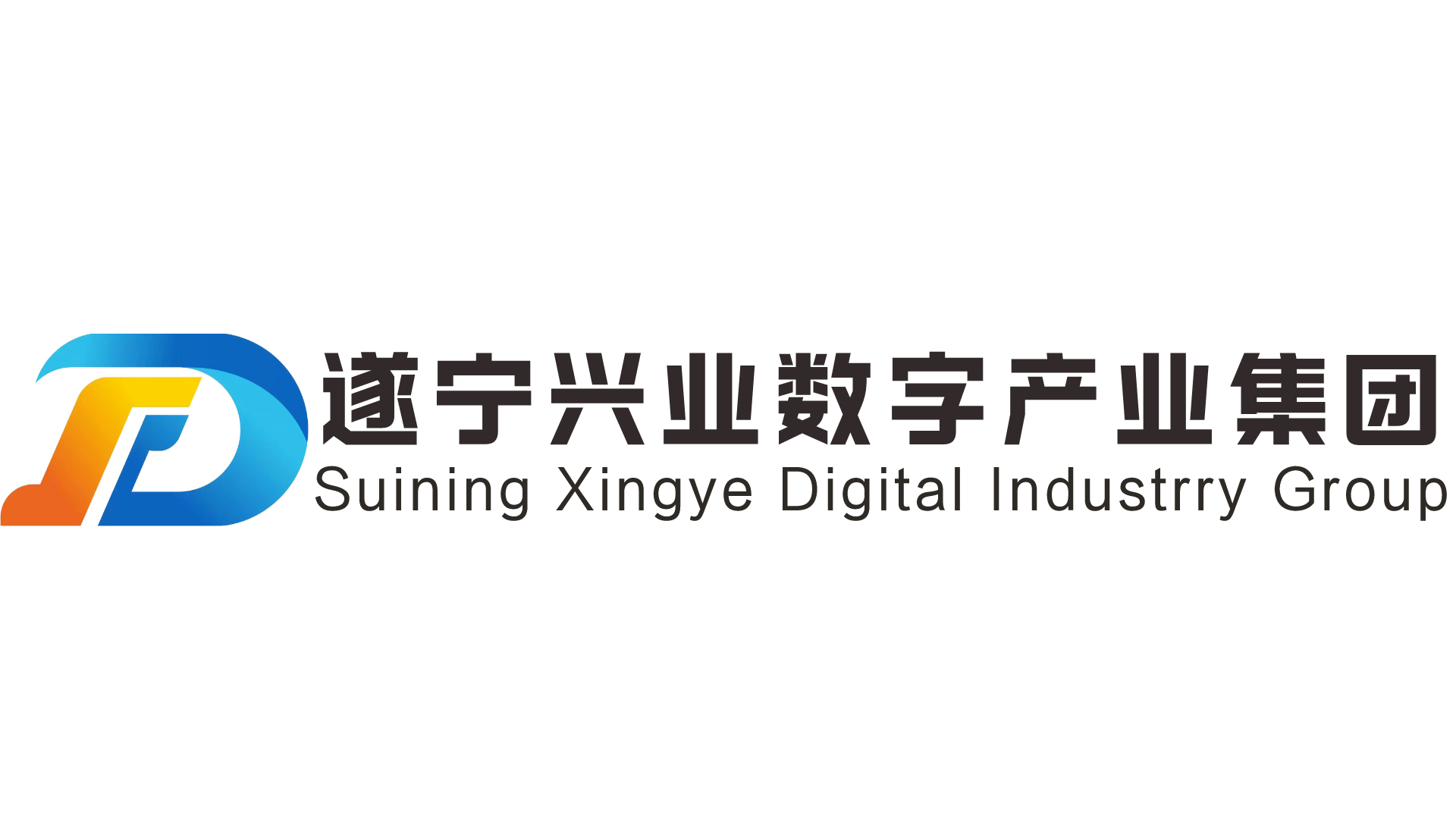 遂宁z6com官网数字产业集团