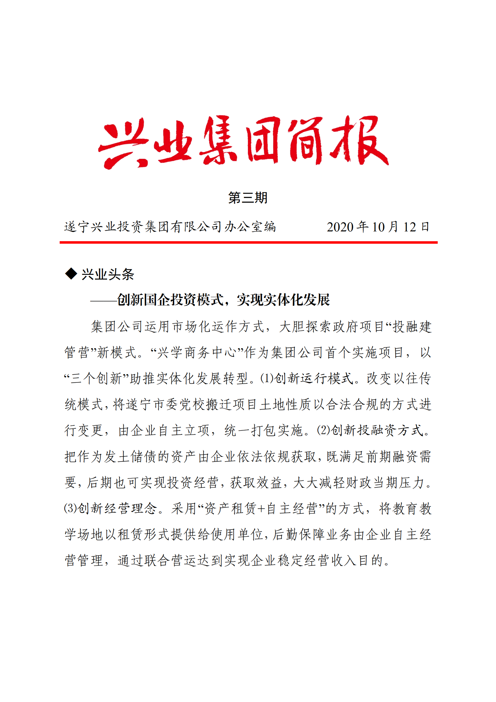 Z6.COM「中国」官方网站