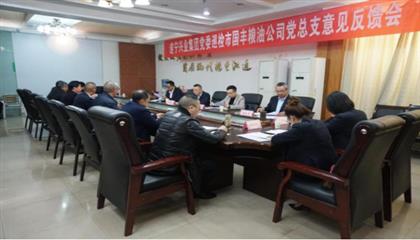 索求巡检监督模式  助力企业转型发展