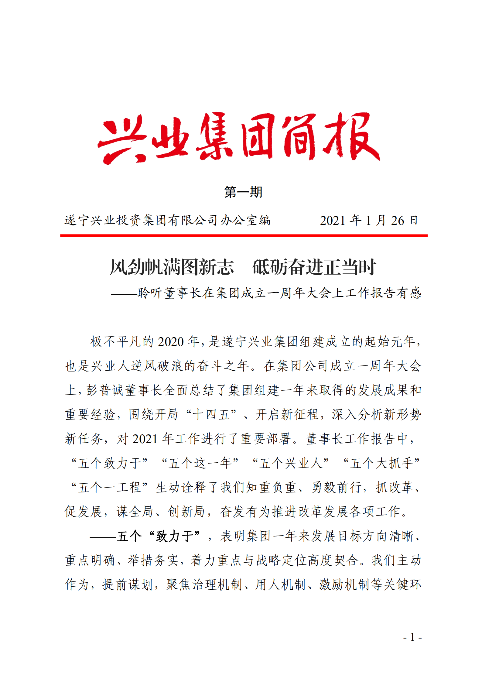 Z6.COM「中国」官方网站
