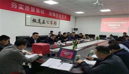 遂检公司顺元公司结合党支部顺利实现支委委员选举工作