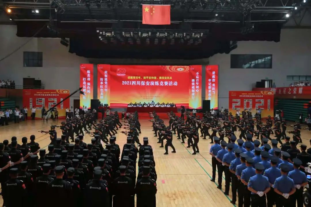 Z6.COM「中国」官方网站