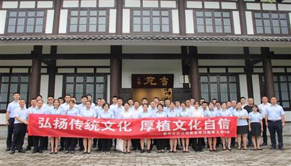 走进书法之乡  弘扬传统文化  厚植文化自负