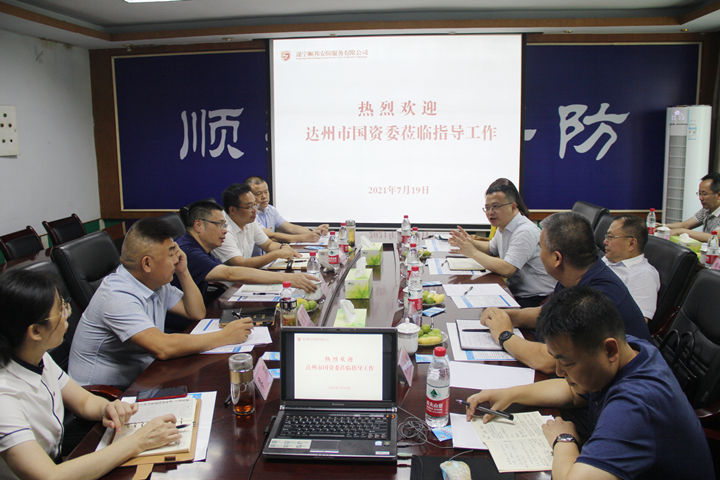 Z6.COM「中国」官方网站