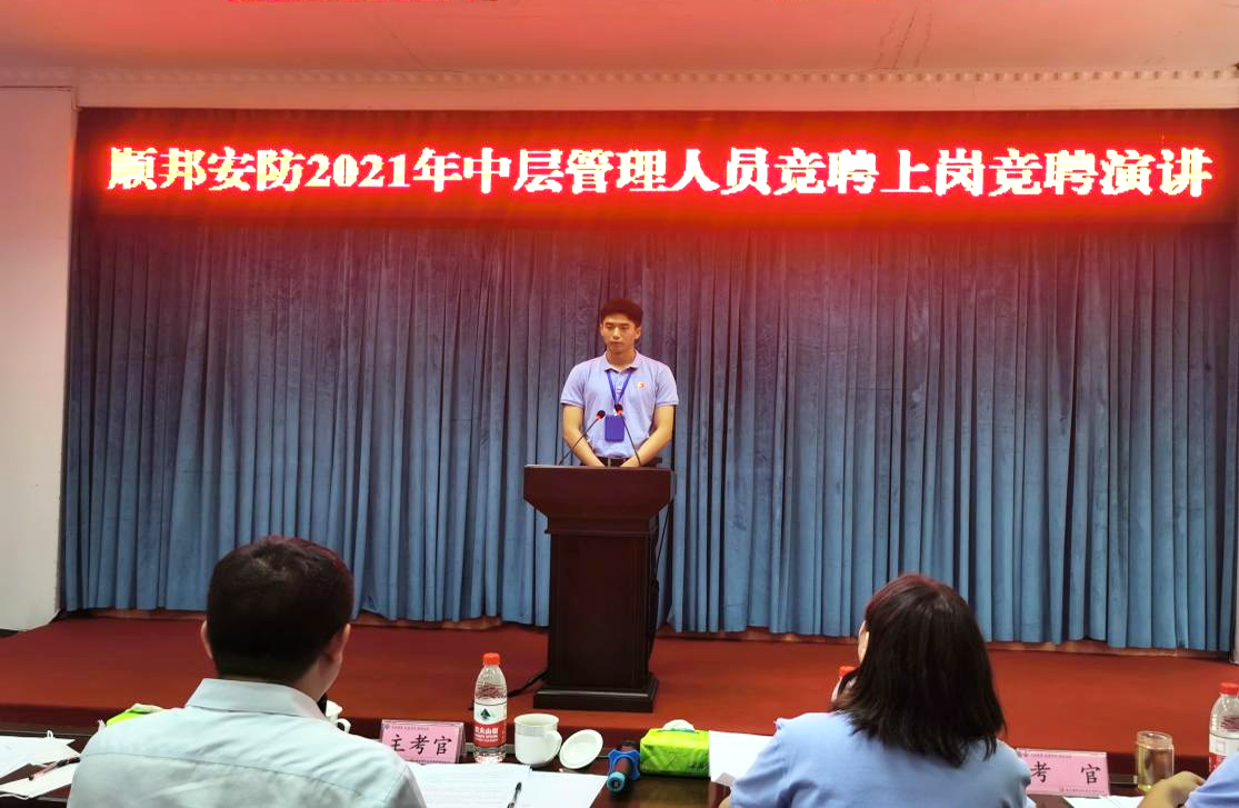 Z6.COM「中国」官方网站
