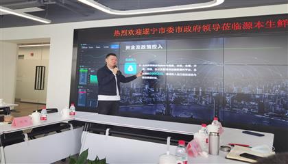 遂宁z6com官网集团深刻发展招商引资百日攻坚行动