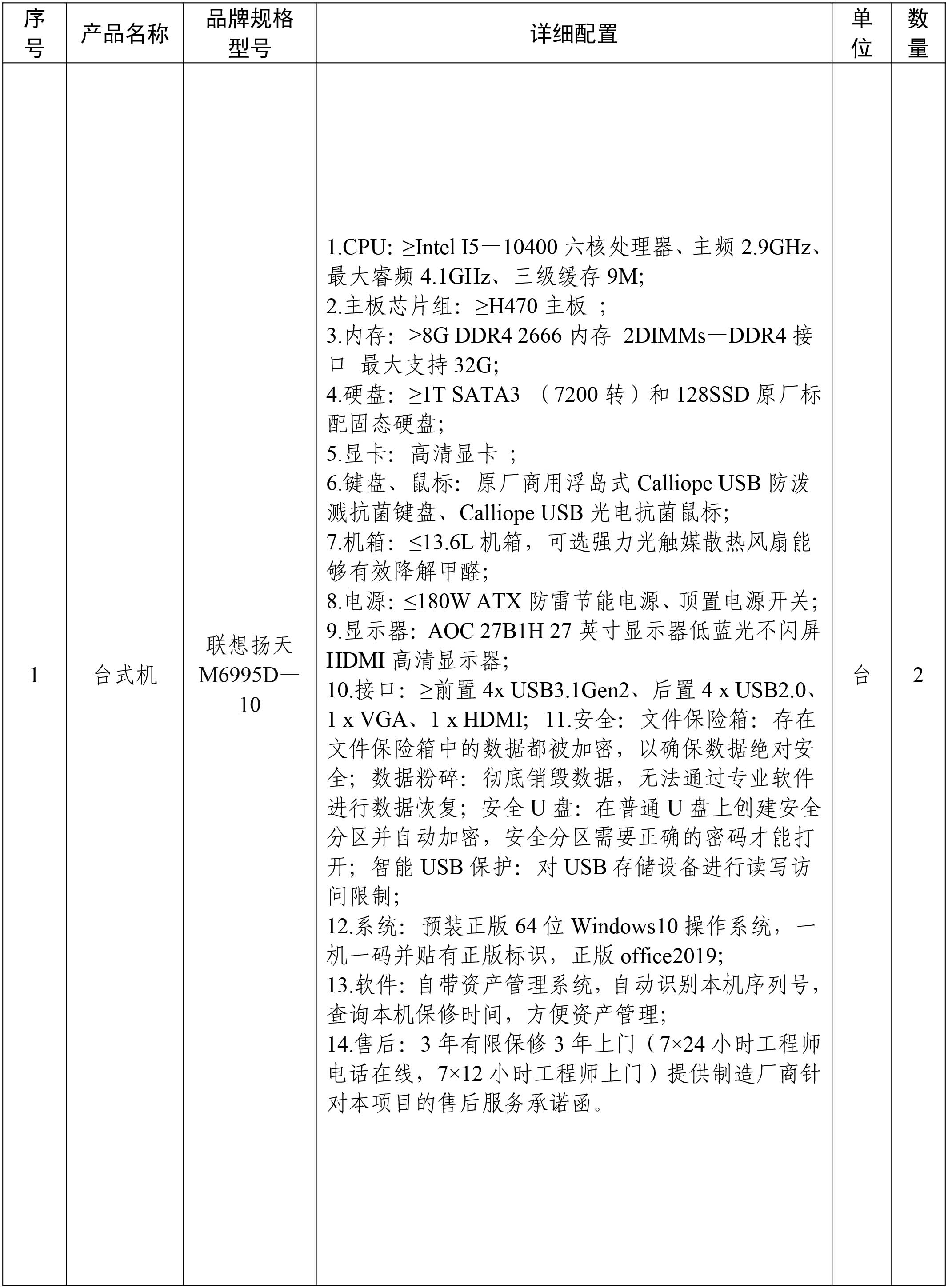 Z6.COM「中国」官方网站