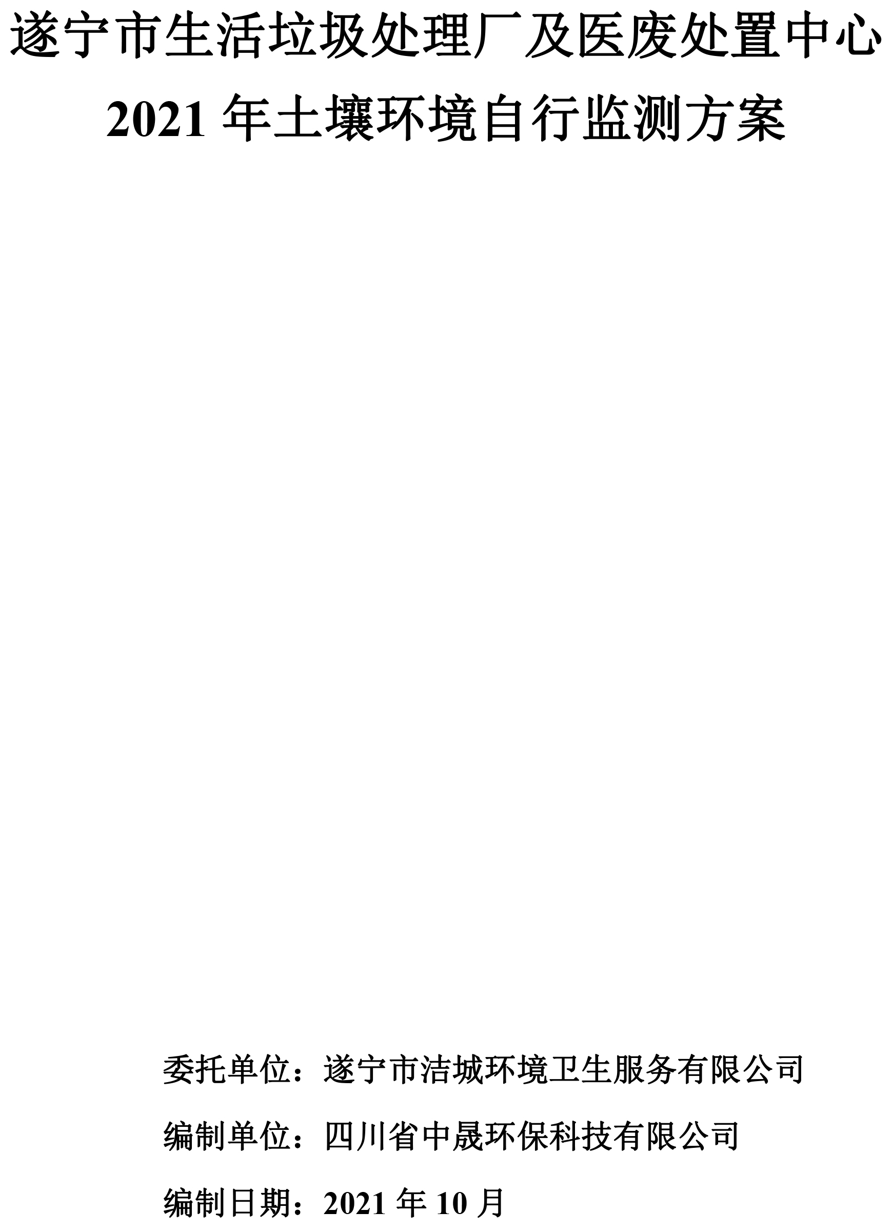 Z6.COM「中国」官方网站
