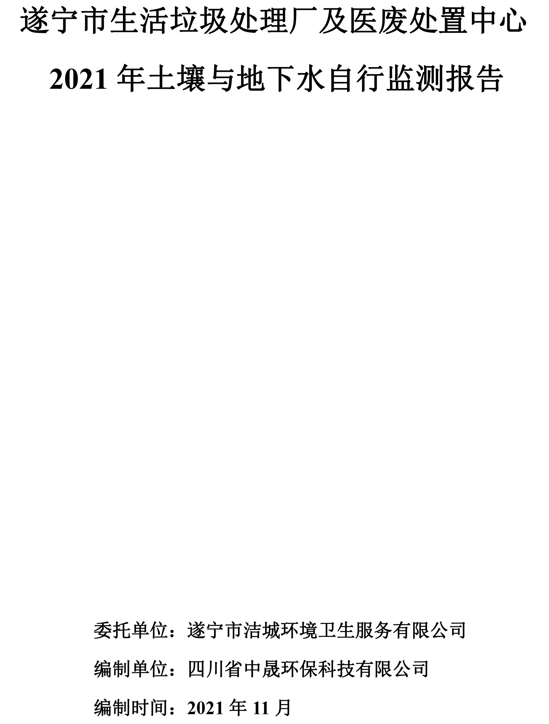 Z6.COM「中国」官方网站