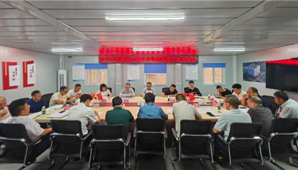 遂宁z6com官网集团召开工程项目勤廉保险工作互换会
