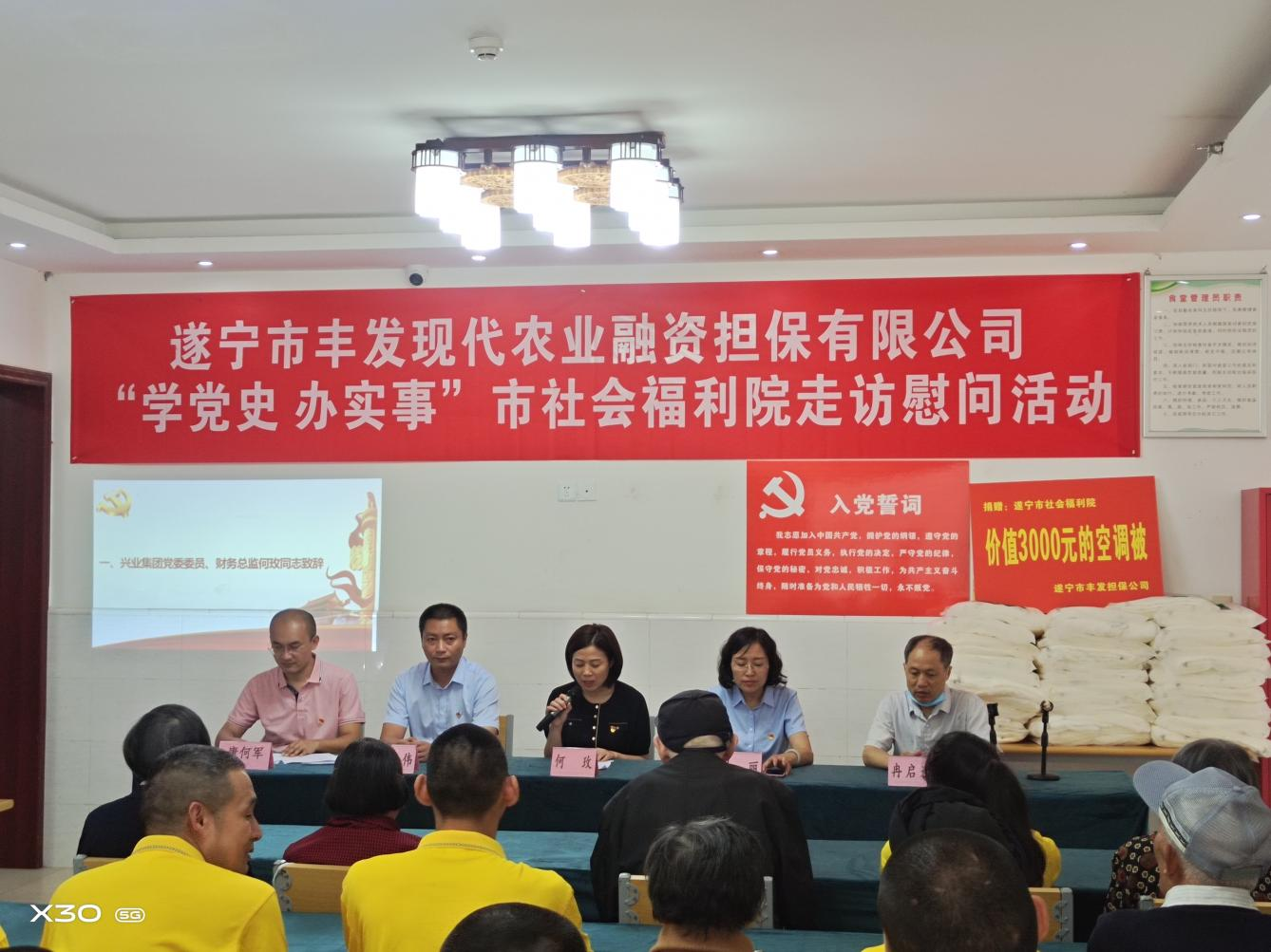 Z6.COM「中国」官方网站